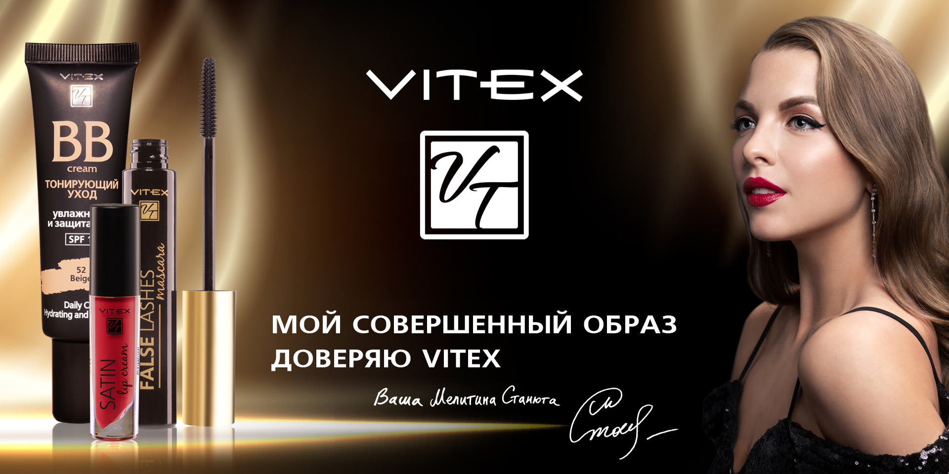 ���� �� 13 ����.���� ���������.6-2020. ����������,������,�������. ������,RELOUIS,BelorDesign,LATUAGE,LUXVISAGE,LiLo,AZALIA,DILIS,Espri,NINEL � ��. 