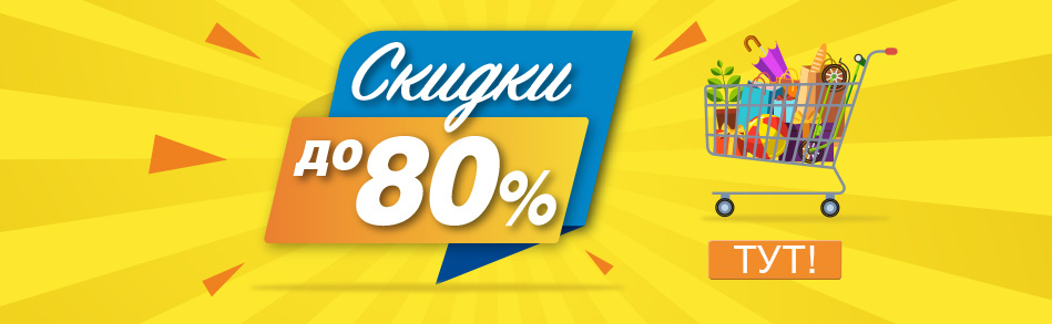 � 14:00 ����! ���� ���� ����� ����. ��� ������� �� 3� ������� �� ���������! ����������� ��������� BIO*SEA. ������ �� 80%. ����� ��� ����, ��������������� ����, ������ �� ������, ���� �� ��������, ������ ��� ��� �� 69 ������!  