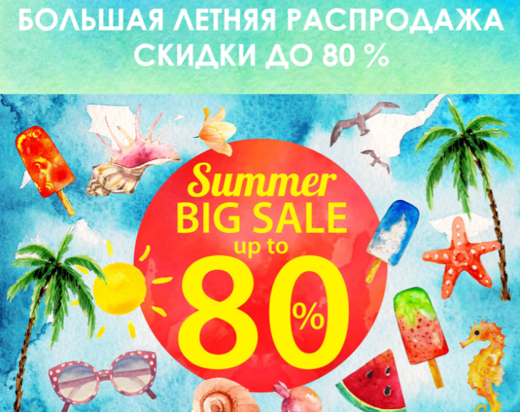 ��������� ���������! ������� ������ ����������! ����� 1+1!! ���� �� 50 ���!! ���������� ����������!