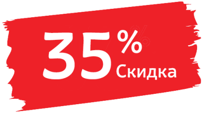 -35% ��������. 5.10.15.
