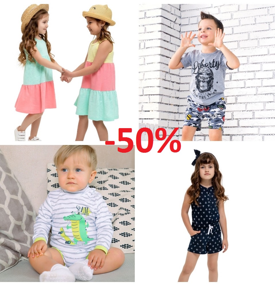 �������� �� 15.07. ���! ������� ����� - ������ ��� ����� ������� �� �������� �� 140 ��. ���������� -50% �� ��� ��������� �����-���� � �� ������!