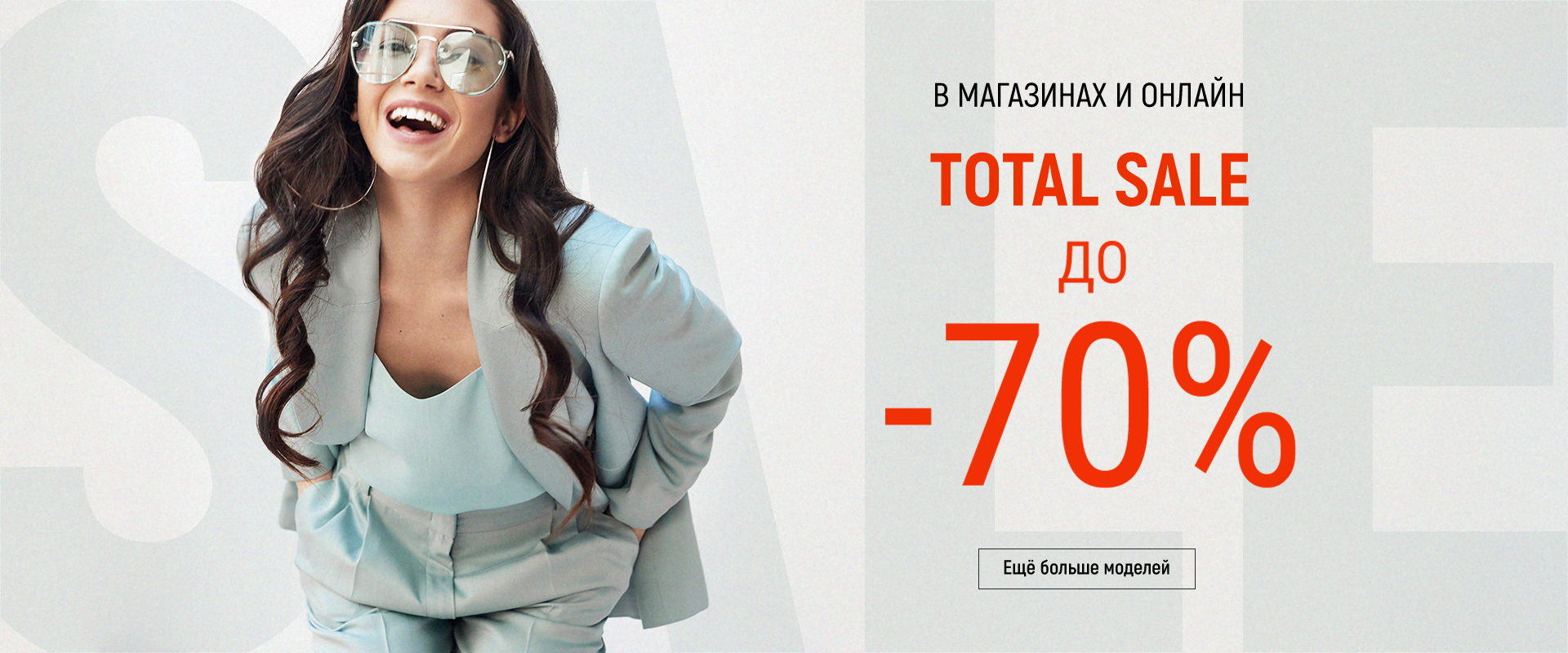 ���� ������� 20.07.����� ��������� � ����� Sale! ������������ K@����@-9!���������