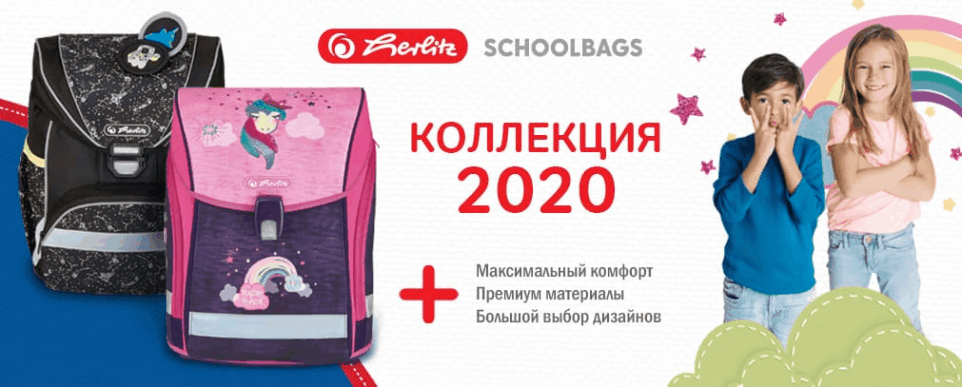 ���� �������. ������� ���������� �������� ��������, ������, �������! ������ �� 60% H�rlitz (��������), M�gT�ller(���������), Pulse(������), Schneiders(�������) + ����� ���������! 9/20