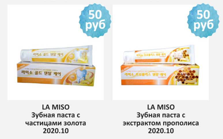   �����-���� - 50 ��� (������� ���� 210 ���!)!!! ������ ����� LA MISO � �������, � ����������! �������� �����, ��������� ����� 150�! ������ ������������� ������! ���������� ����������!