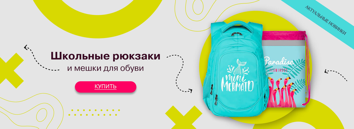 ���� �������. �������� ������� � ����� ��� �����.