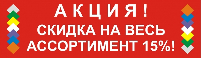 ���� �� 24.07. ����������� Lus*_*sole! ������� ������ �� �ӣ 15%! - 07/20