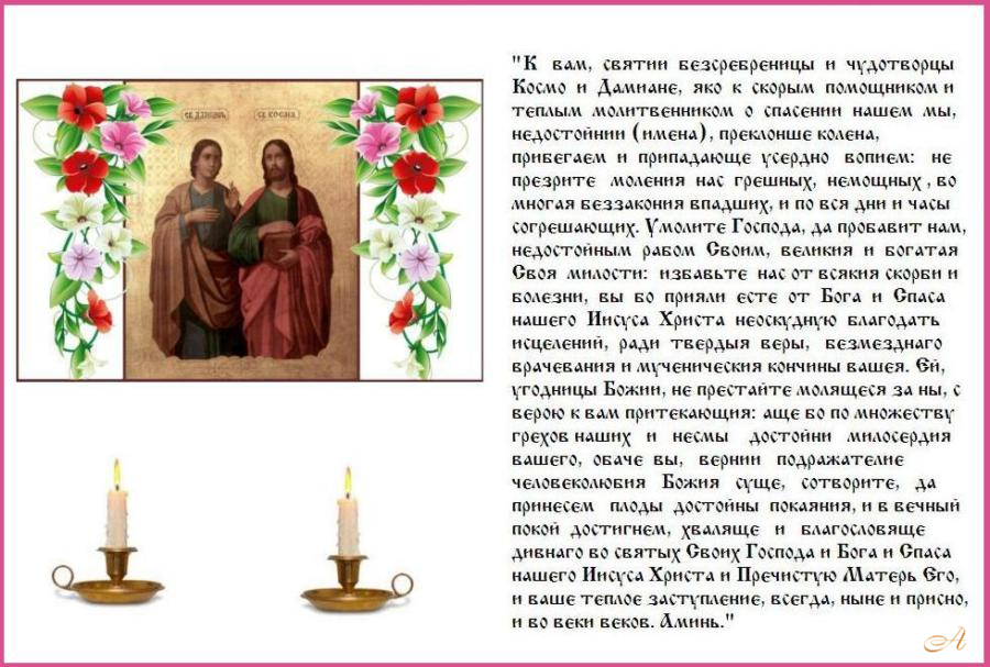 14 ���� ������������  �������  ����    ������ �������������� ����� � �������, � ���� ������������.