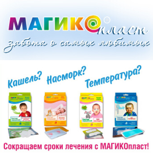���� �� 28.07. ������� �������� �������� �����������. �������� ��£��� ��� �̣� � ��������: ������ ������ �����������, ������� ��������. ����� 4.