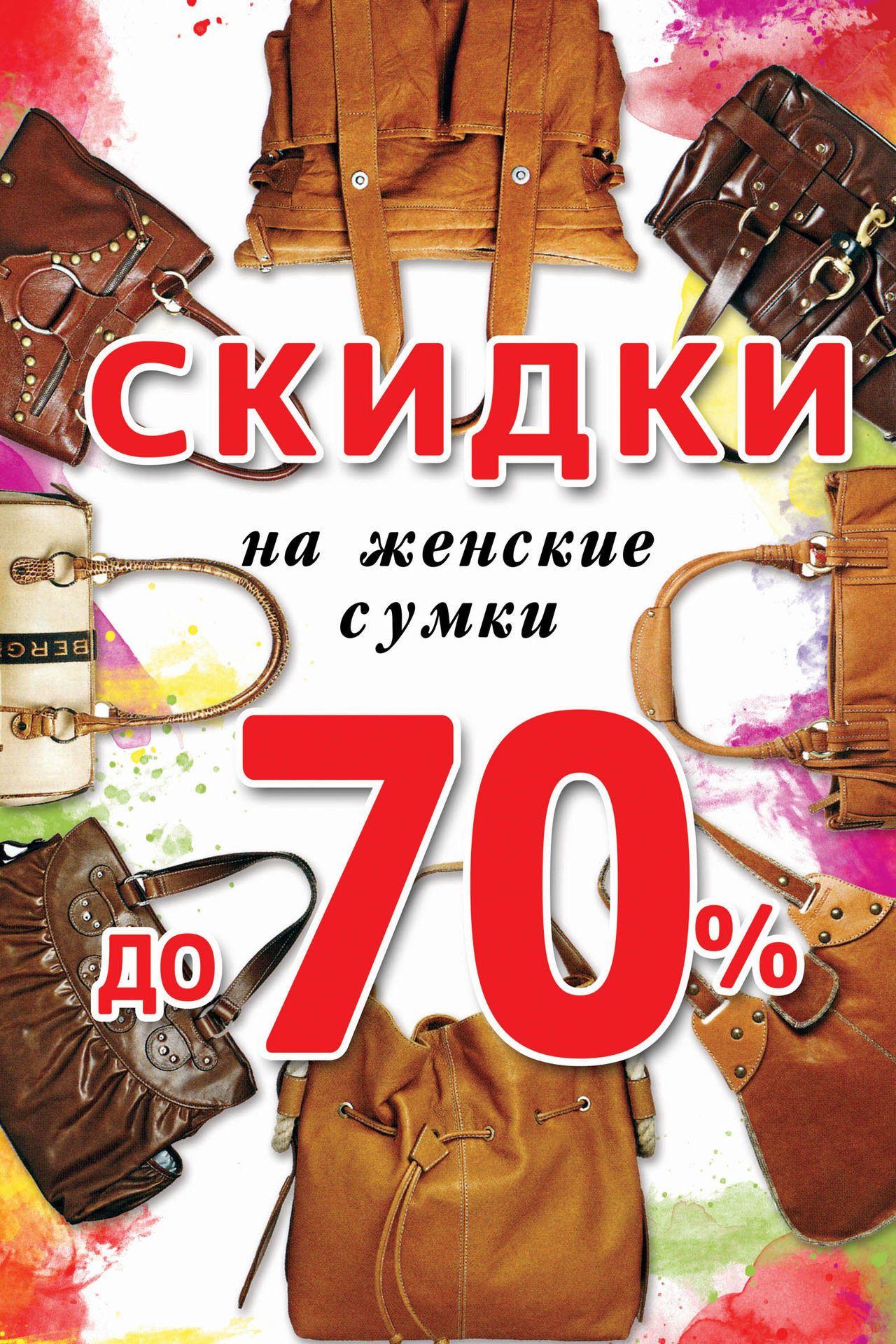 � � � � � � � � � �! ����� - ��� �� 950 � 1000! �����, ��������, �������, ��������, �������� ����� � ������ ������ ������ ���������� ����������� ������.� 2-3 ���� ������� �������!