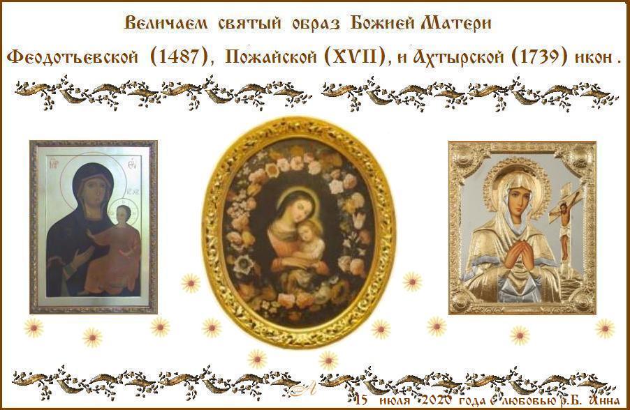 �������� ���� ��� ��������� ������� ��, ����������, ��������������� � ������������� � ������ ���� ������. ���������� ������� � ���������� ��� ��������� �������, ��� �������� ���� ����� �������, ����� ���������� �� ��������.