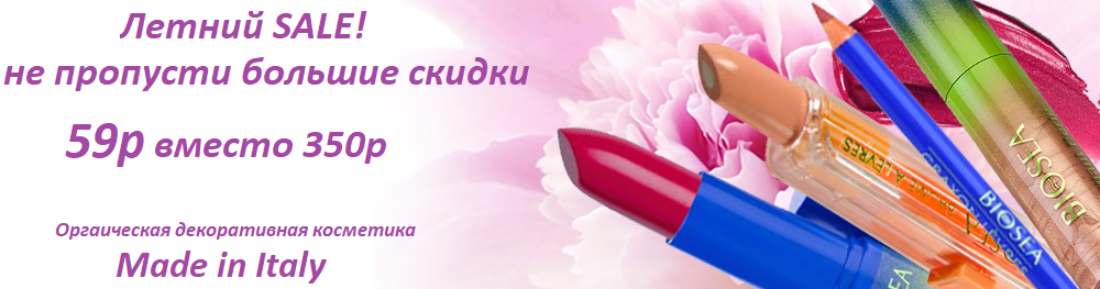 ���� �� 17.07 ������ Sale! �� �������� ����������� ������. ������ ��� ���,����������,��������� �� 59 � ������ 350� ������������ ������-100% ����������� ������.