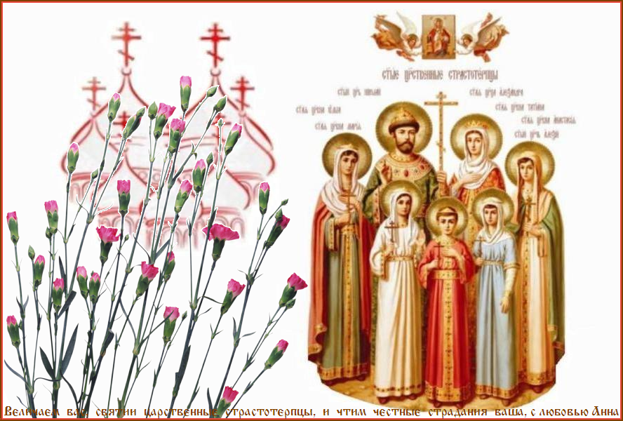 17  ����  ---- ���� ������ ����������� ��������������: ���������� ������� II, ����������� ����������, �������� �������, ������� ������ �����, �������, �����, ���������.