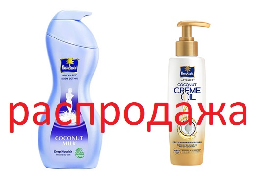 ���������� �������� Parachute �� 159��� ������ 449���, �������� �� 129��� ������ 399���, ���������� ����������