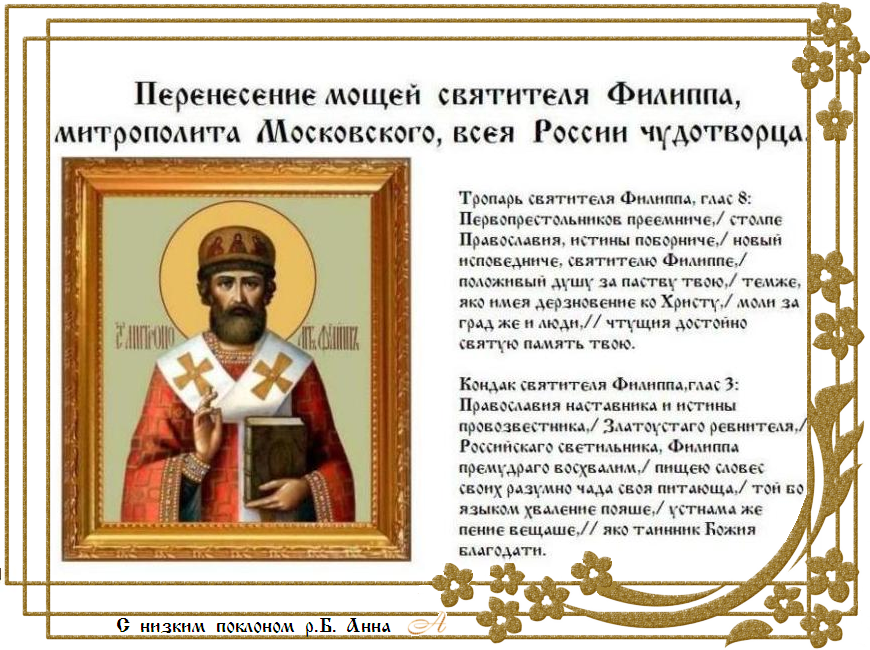 �������� ��, ��������� ���� �������, � ���� ������ ������ ����, �� �� ������ �� ��� ������ ���� ������.