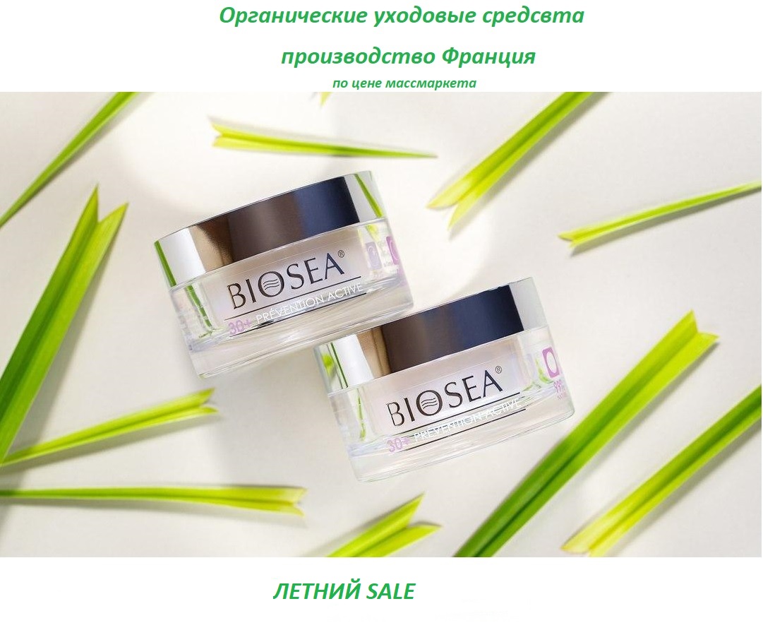 ���� �� 19.07 �������� ����� �������� �������� � ��������� ��������! ������������ �������! ����������� EcoCert. ���� ����� ���������)