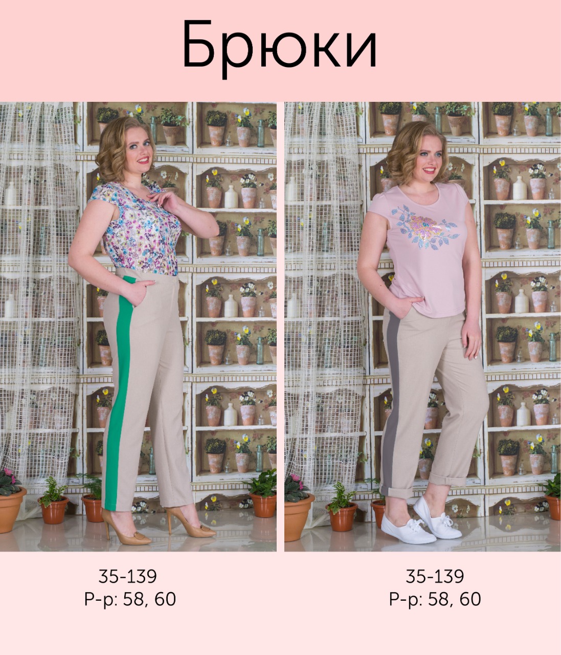 ���� �������. ��������! ������ 5 ����! ����������! ��� �� 500 ������! ����, �����, ������. ������� �� 44 �� 70! Diana!