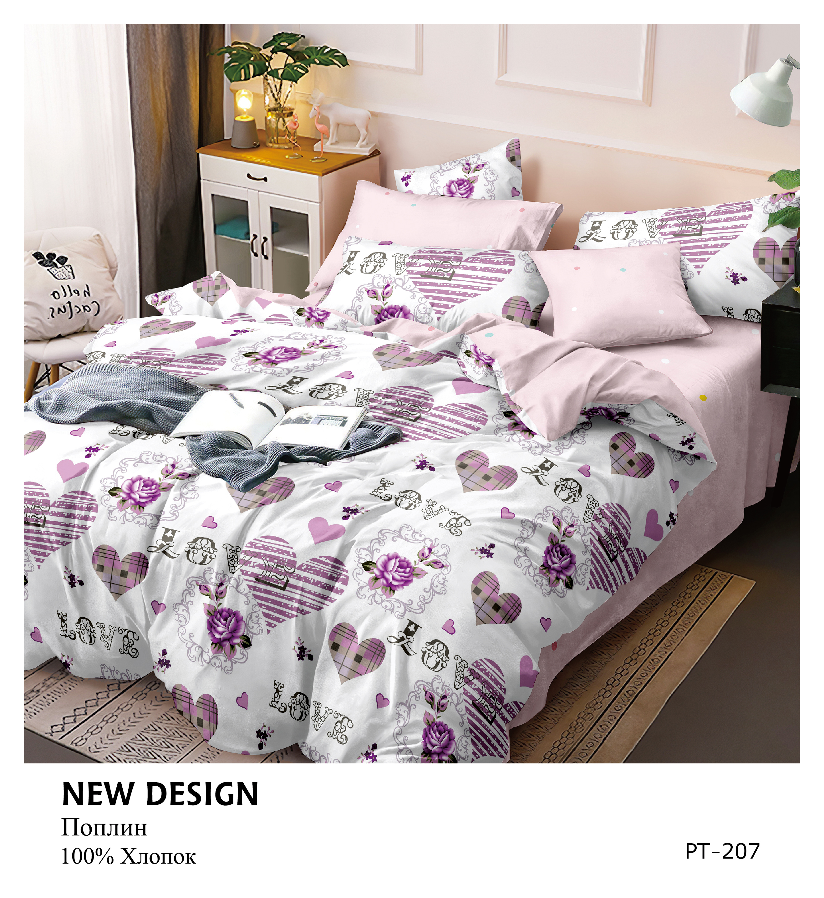 ������ ��������.....��������������!  ������ ������� Love  ���� 933�+��� �� 1.5 �������� � 1 ����������  ��������: ������ �������: 100% ������, 115 �/�2