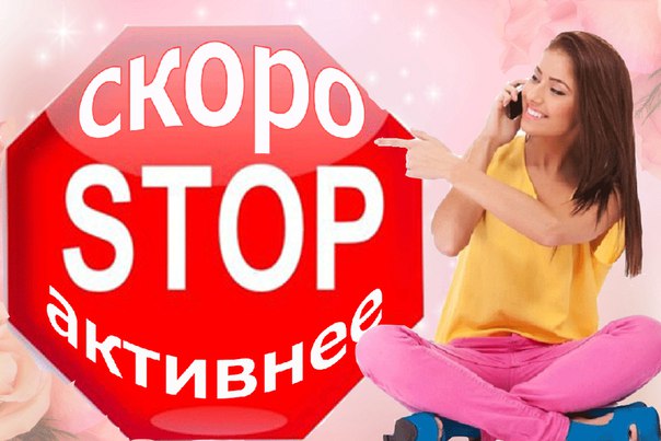 ������ ���� �� ������� ��������� ������ � �����! �� ����������!