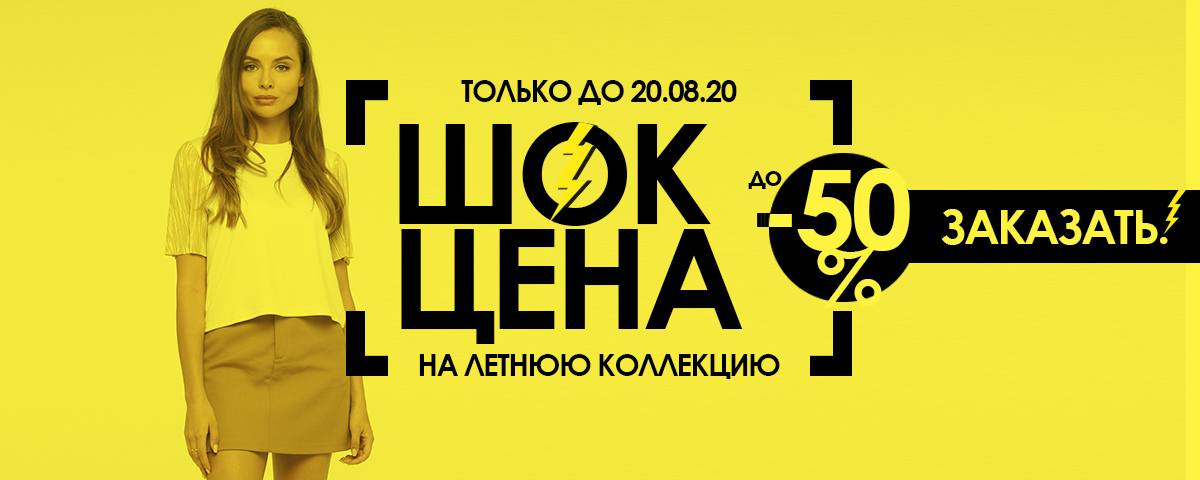 ��� ����! ����� ����������� ����������-75 %. ������� �������� ��� ���� �����-�������, �������, ������� ����������� - ������, ������, ��������, ������, ������, ����������. �����-70