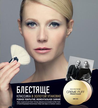 �������� ���� 158.���� 21.07.������� 28.07.������������ ���������:Max Factor,Rimmel,Gosh, Eva,Catrice,Vivienne Sabo,Bell,Lux visage,Bourjois,Poeteq � ��.���� ����� � �������.