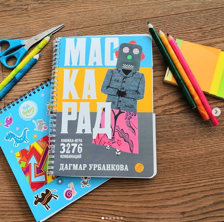 ���� �� 25.07. � � � � � � �. �����. ����� ��� �������� ����� ������ �� �������� �����.