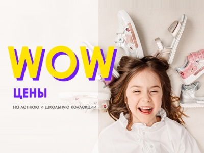 [b]���� ������� �� 27.07. ������� ����� Sha//govita ����������. ����������� ����. �������� ��������� �� ������� -10%[/b]