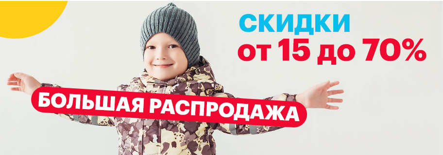 �������� ����! ���������� ������� ������� ������ 70%!   