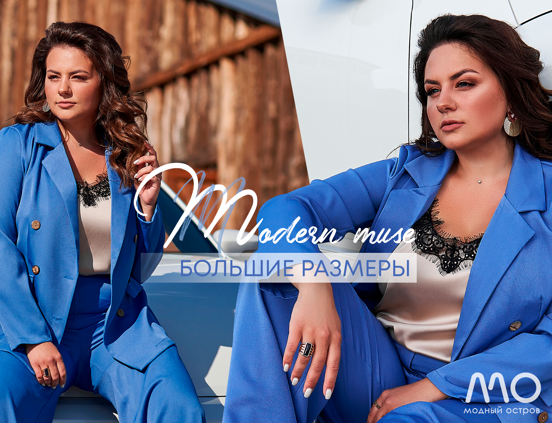 ��� ������ �������  PLUS SIZE !!! ���� �������.����� ������� �� ������� �������!