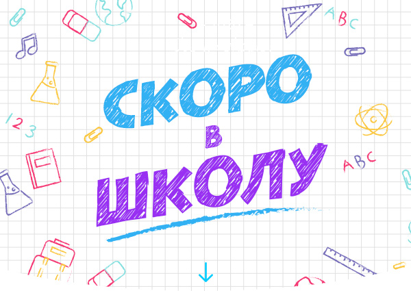 ���� �� 2.08. �ӣ �� ������� - ������ � �������! � ���� ������� ���� ��������� �ӣ ��� ������ ������� � �����. ���� �����������.