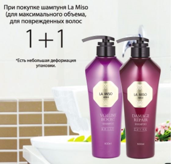 �����-�����! ��� ������ ������� (��� ����) ������������� ����� La Miso (��.�����) - � ������� ������ ������� ���� �� �����! (���������� ����������, ����� �������� ��������!)