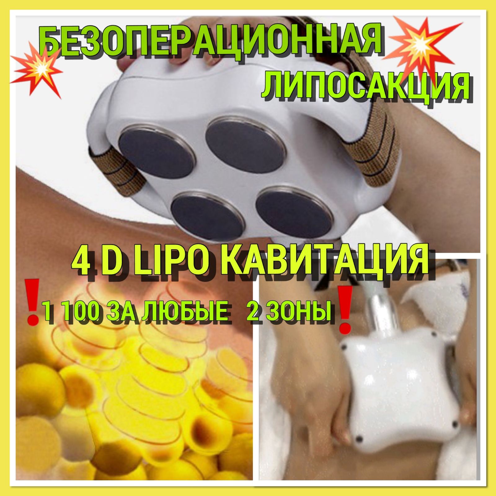 ������� ��������� � ������ ��������!