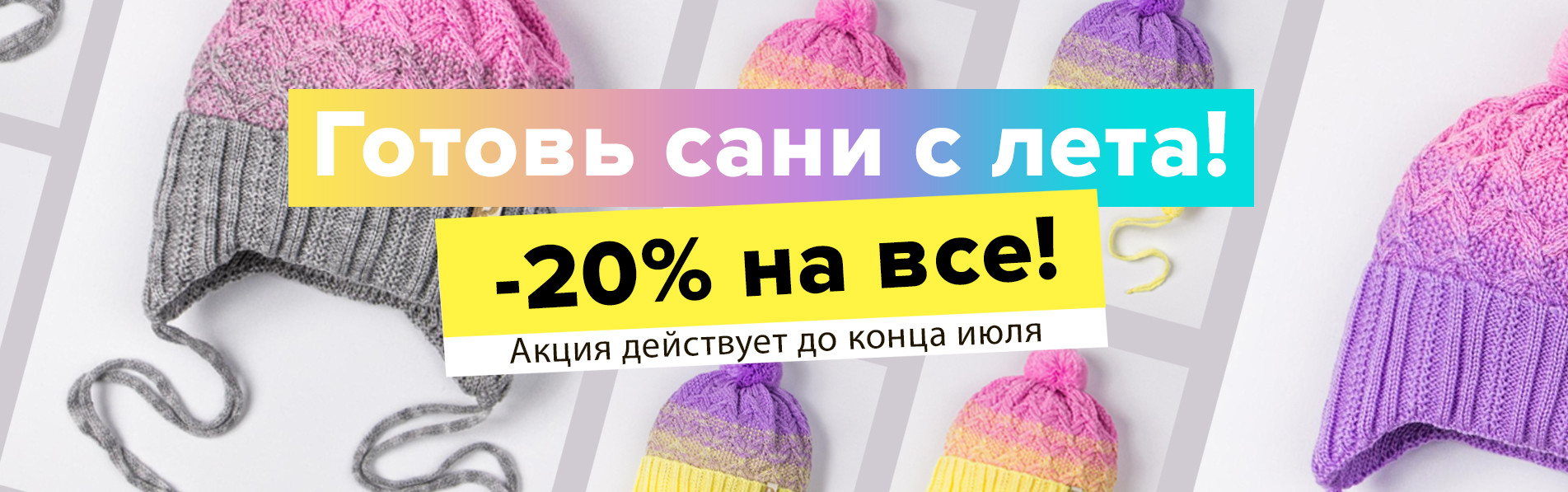 ���� �������. -20 % �� ���. �������� -����������� ����������� �������� � ������ �������� ������ �� ������ ���� ��� ����� �����. ����� � �����. ������� � ��������� ����� .