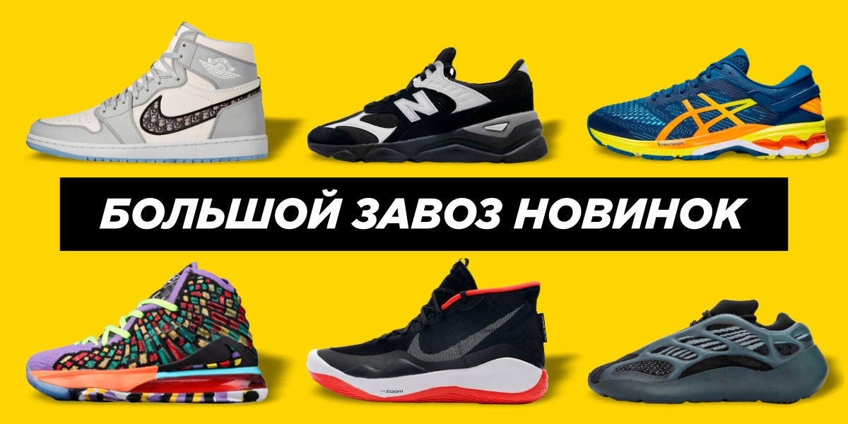 ��������� ��������� Adidas,Nike,Puma,Reebok,New Balance-����� ���������� �������� ��������. ������� � ������� ���������� ������.����������(�����,�����,�������,����). �����! �������� �����! ��� �����!�����  6/20