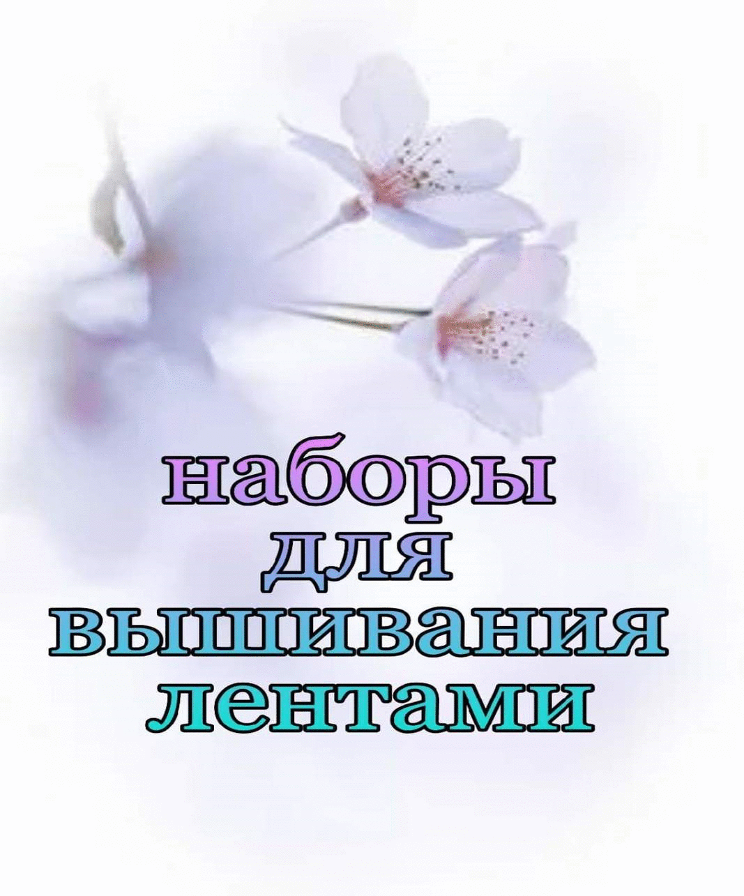 ������� ������� � �������. ������ ��� ���������, ����� ��� ���������, ������, ������ ������ � �����.