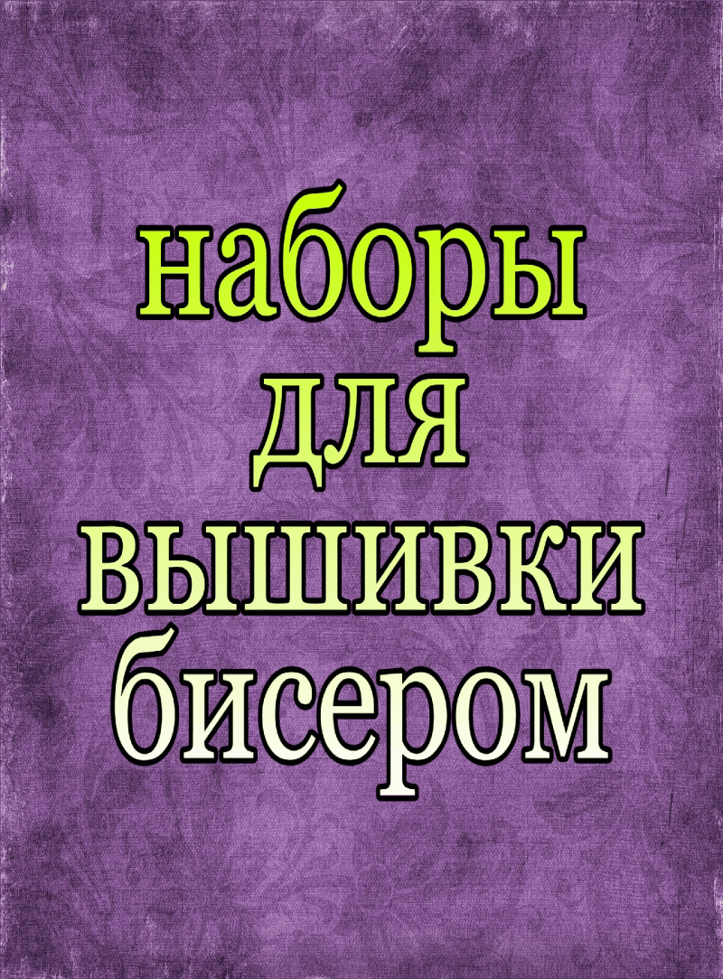 �������� �����. ������� ���� - ����� ����������� � �������� �������. �������� �������� � ��������:) 