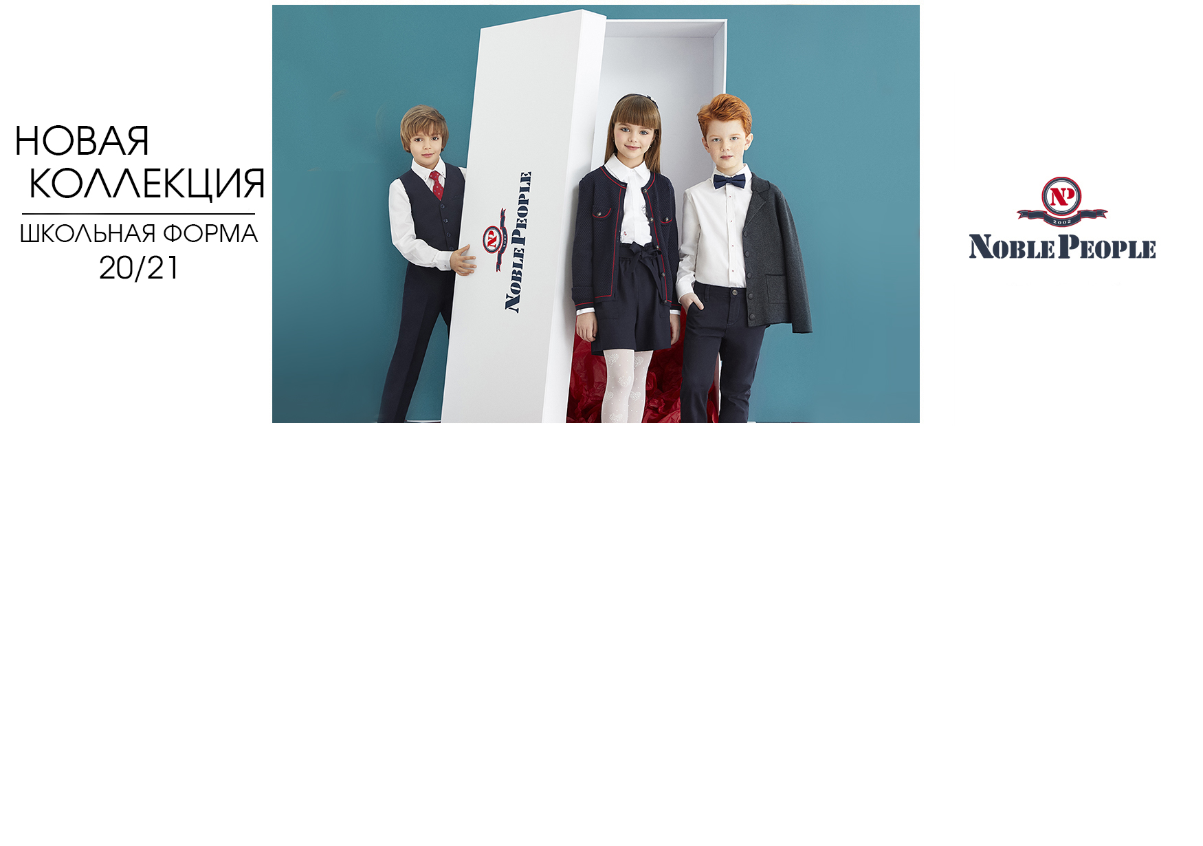 [b]���� ������� �� 31.07 No//ble Peo//ple �������� ����� 2020.  �����, �������, ������ (������ ������ ��� ����������). ������� �������� �� �������� ����.���! ������� �� ������������ 3500�.[/b]