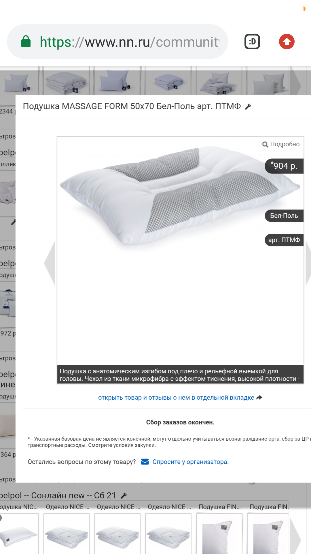 ������� ����� �� ����! ������� ������� � ������