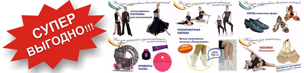 ��������-���� �� 31.07!!! ������ �� 50%!!! ���������������� ������, �����,��������,������������� ������ ��� ������� �����-���.�������, ������������, ���.���, �������, �.��������!