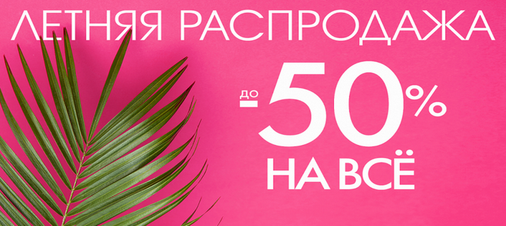 [b] ���� �������. ������ �������� ������ ������� ������. ���������� - ������ �� 50% �� �ӣ. [/b]