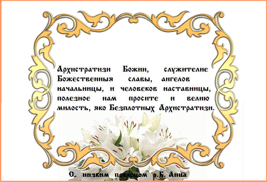 �������� ������� ������������, ����� ��� ������ �� �����������, �� ������ ��������� �������� ��� ������ ���� �������������� ����� �����; ���������� �� ����������� �������� � ��������: �� ��� �������� ��, ��� �������������� ������ ���.