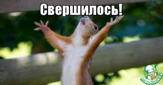 ������� ����� �������� � ������