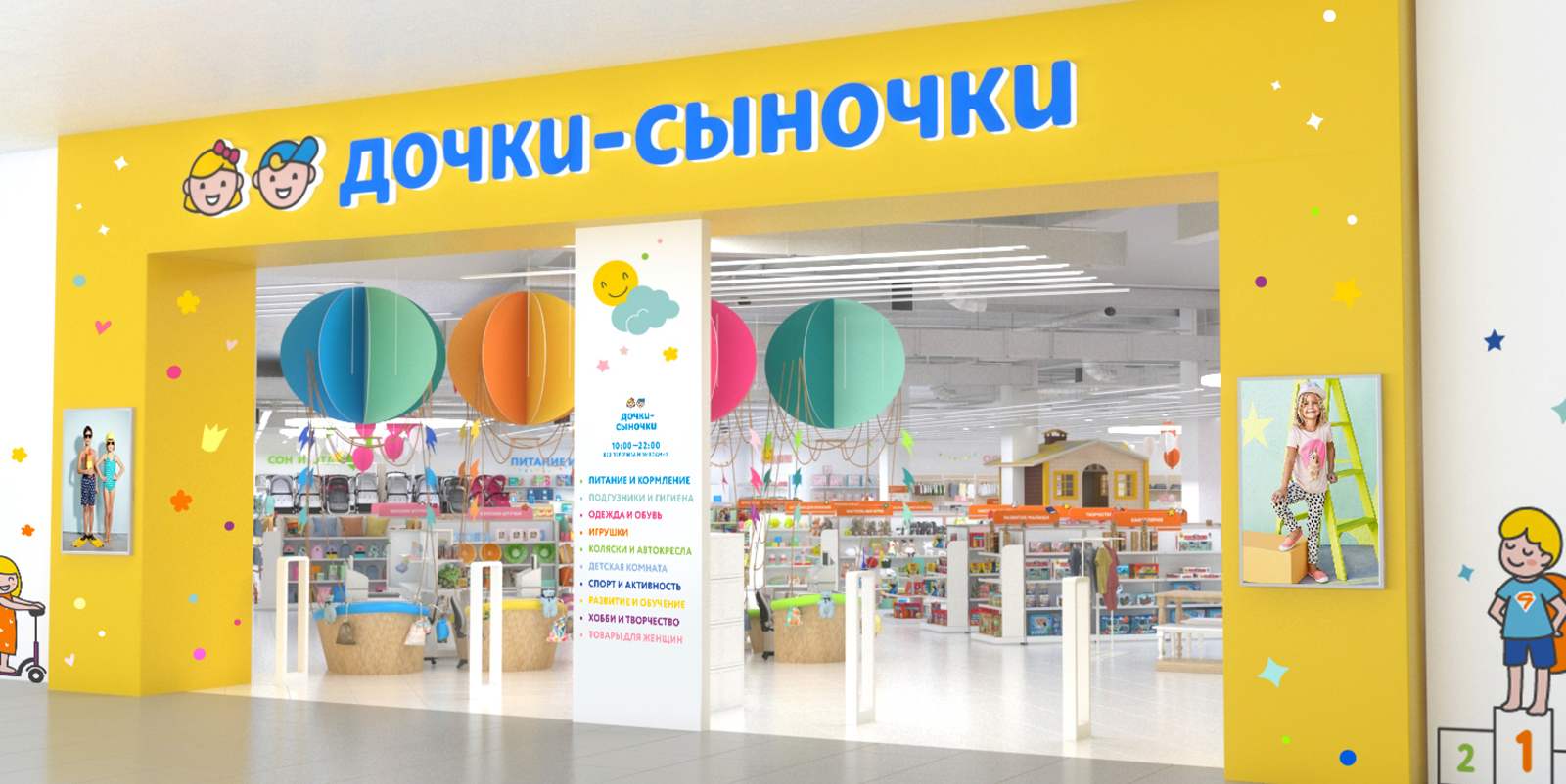 ���� �������. ������� ������ �� ������������ ���������� ���� �04��-���04��. Fun Time, Leader kids � ��. ������� - �������� ����� ��� ������� � ���������, ���� ��� �� ����� �������� �� �����! ������� ��������. ������ ����. 4/20