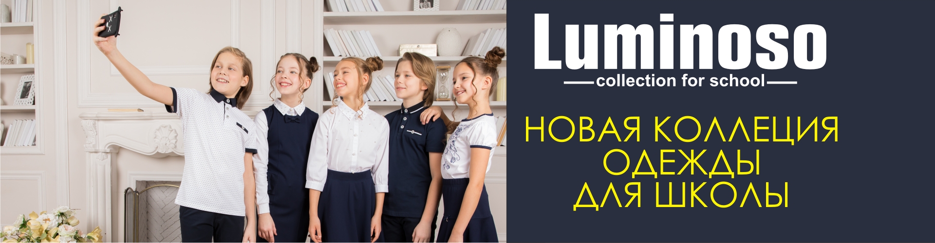 ������������ �������� ��������� Lumin0s0. 