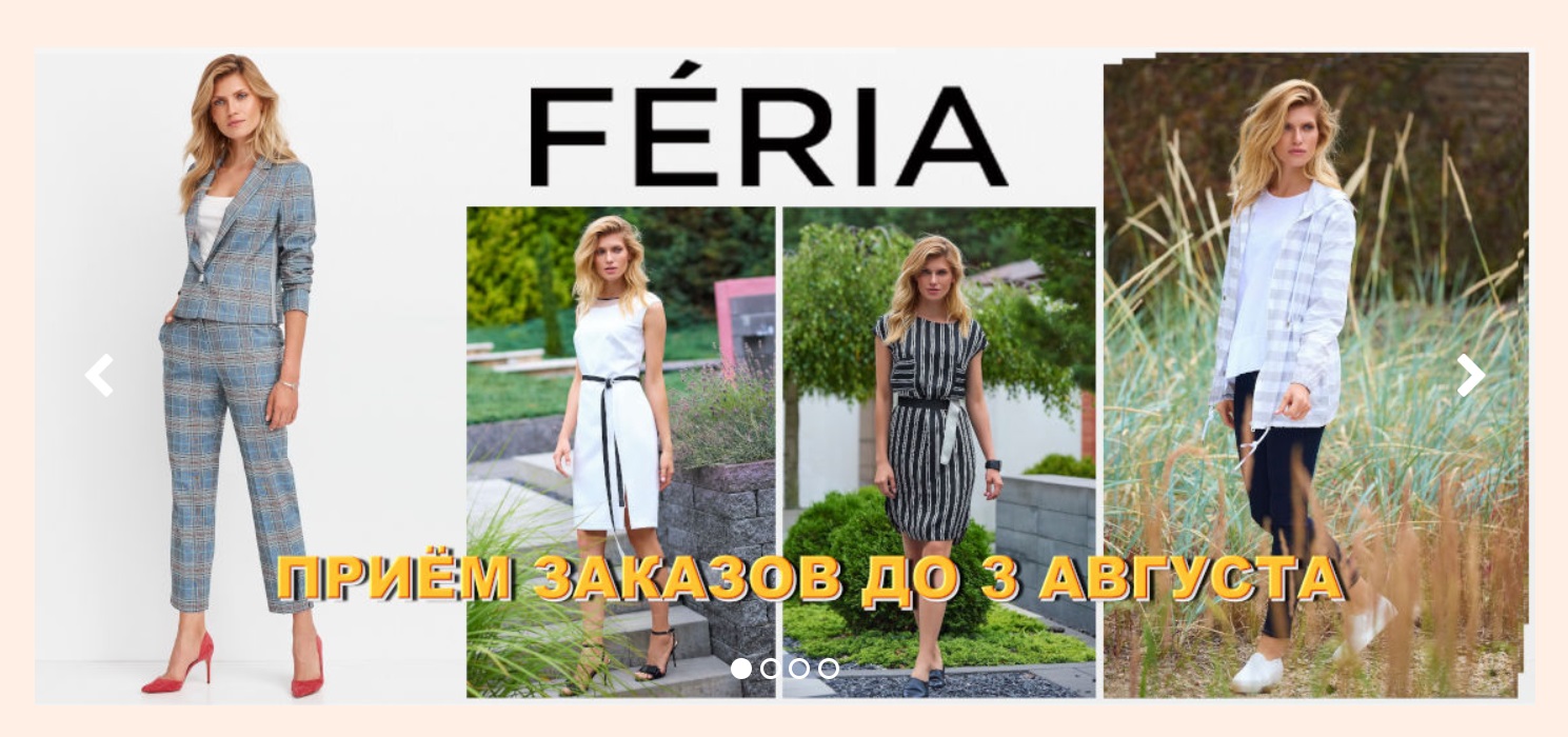  FERIA - ���������� �����-casual - ��������������� � ���, ����� ����. ������ ��������� ����� � ���������