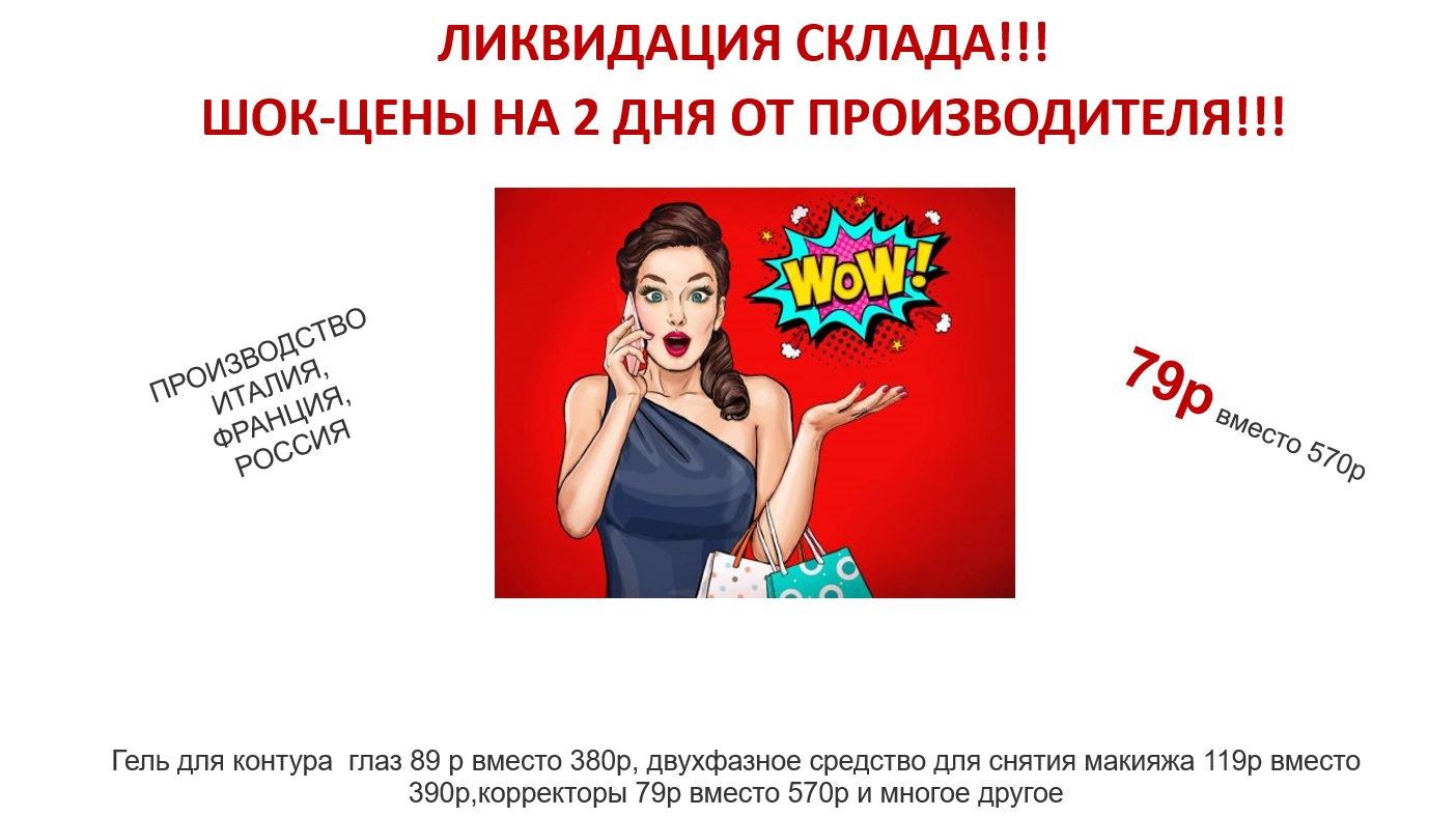 ���� �� 31.07 ���������� ������ � ������� ������ ��������. ���� ��� ������� ������ ���� 89 � ������ 380�, ���������� �������� 119� ������ 390�,���������� 79� ������ 570� � ������ ������.����� ��������� ������������ �������.