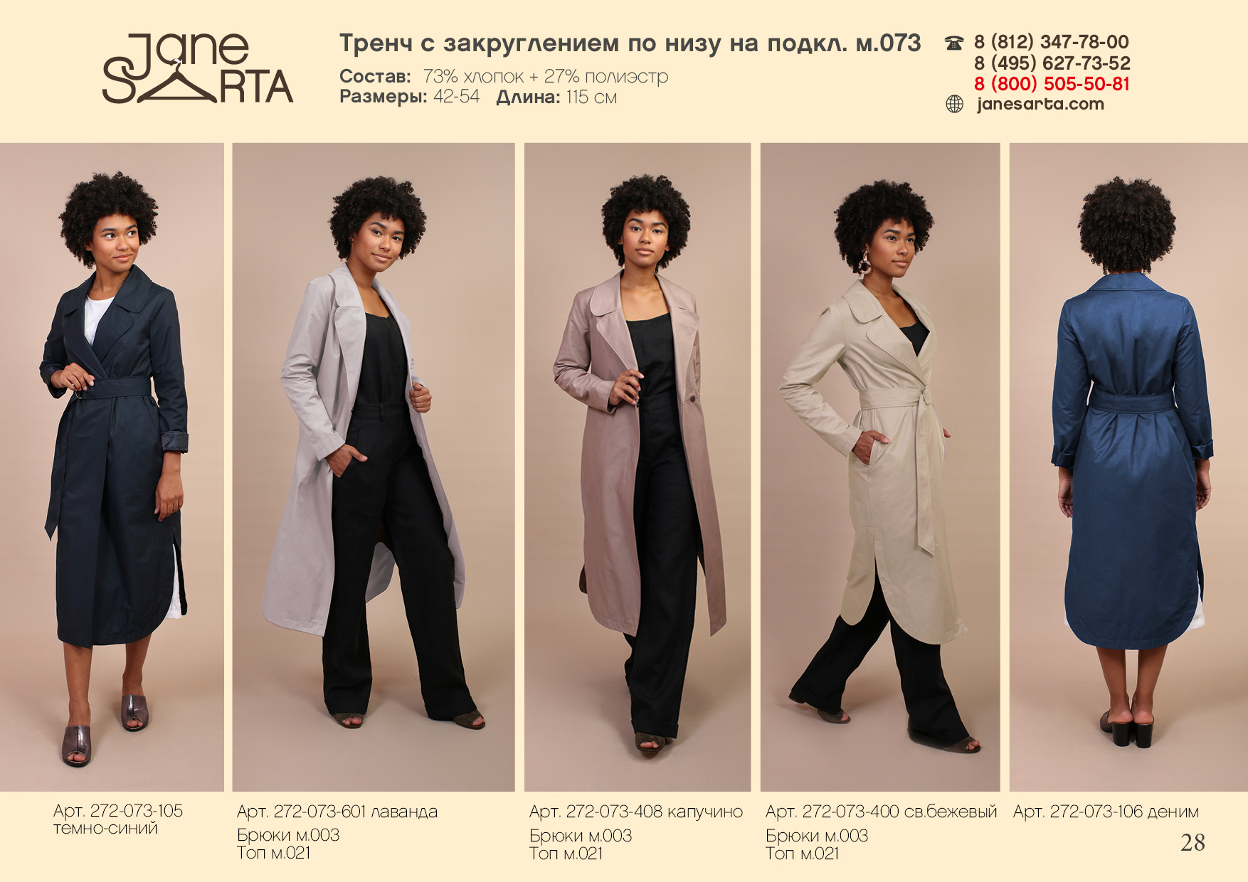 [b]����  �� 7,08,20 �. ����� ����� ������� ������ Jane Sarta. ��� ��������� ������ ����� ��� ������� � ������, ������� ������ ��������.  [/b]