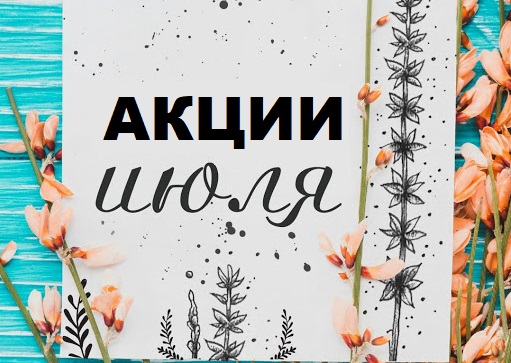 ���� ������ 1 ����!!! ����� ����� ���� - ��������� BIOSEA