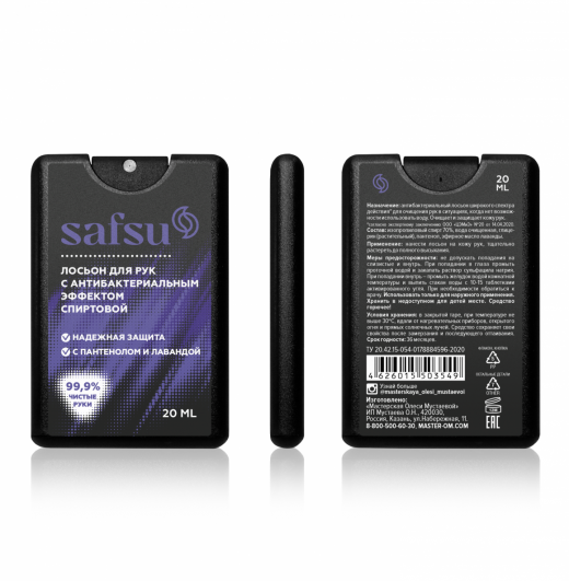 ���� �� 23.08.����������� ��������� �.������ ���������� ����� ���������-99/14. ������� �������