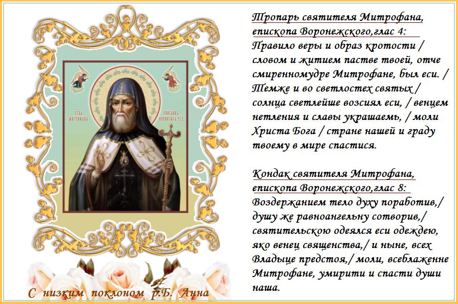 01  �������------����  ������  ���������   ��������� (1703),  ��������  ������������,����������. �������� ��, ��������� ���� ��� ���������, � ���� ������ ������ ����, �� �� ������ � ��� ������ ���� ������.