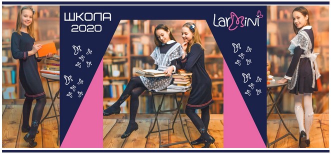 ���� �� 09.09. Larmini - �������� �� ����� ������! ����� ������� ��� � �� ������� - ����� �������, �������, �����������, ������� �� ��������, ������� � ���, ������ ��������! - 4/20